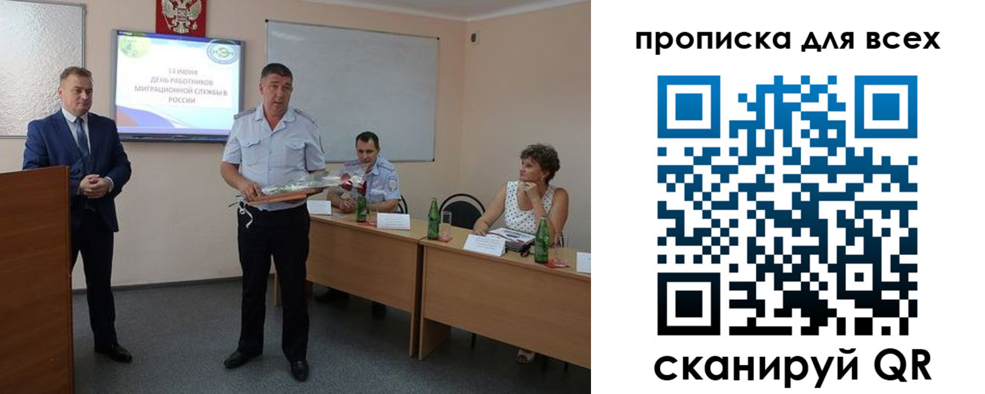регистрация для школы в Каргополе